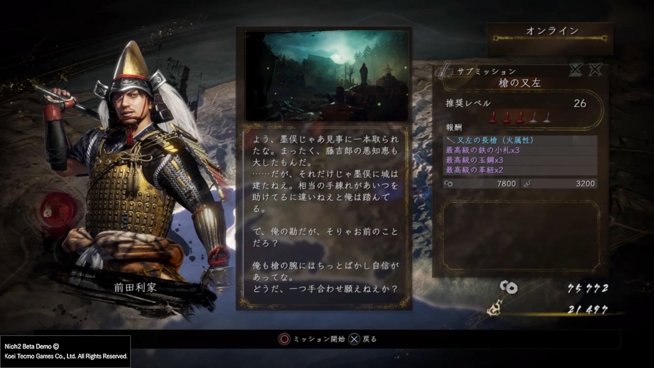 人気の B体験版 動画 30本 ニコニコ動画