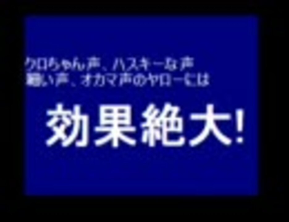 人気の 神ボイスチェンジャー 動画 16本 ニコニコ動画