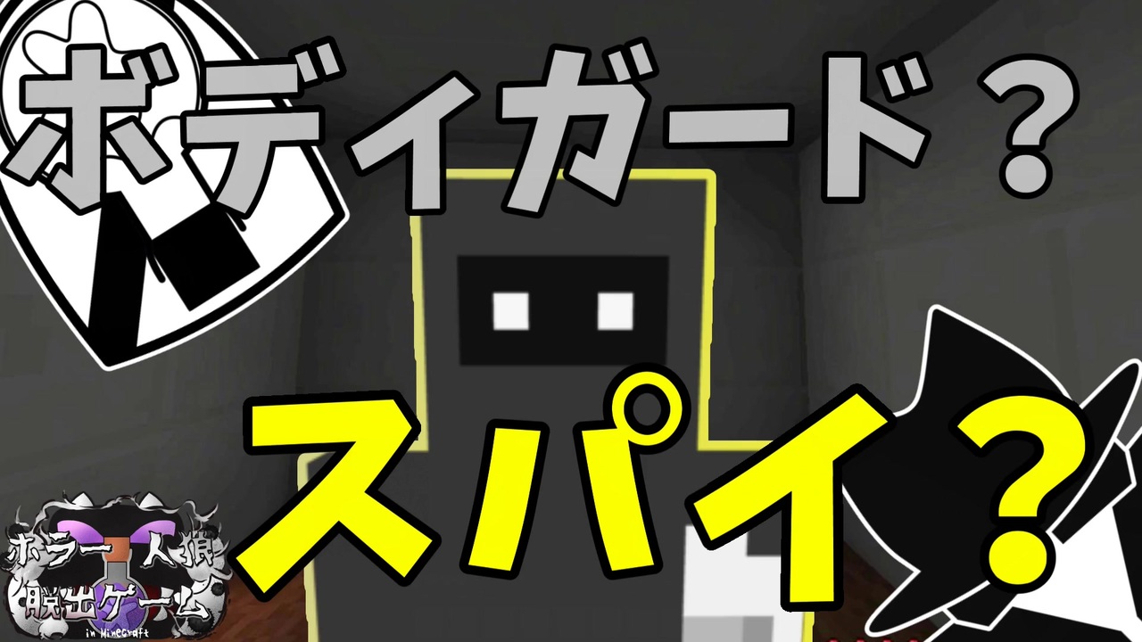 最良かつ最も包括的な マイクラ スパイ マインクラフトコレクション