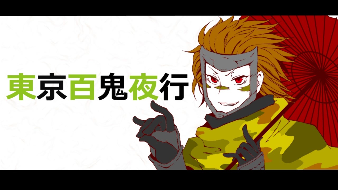 人気の 猿飛佐助 戦国basara 動画 1 601本 3 ニコニコ動画