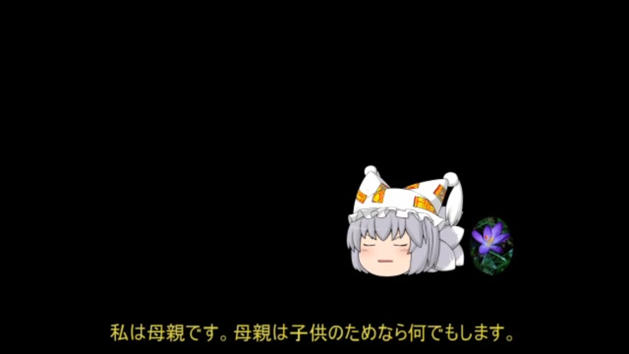 【ゆっくり劇場】アンデルセン「ある母親の物語」 ニコニコ動画