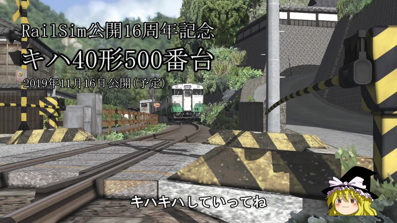 人気の Railsim2 動画 160本 2 ニコニコ動画