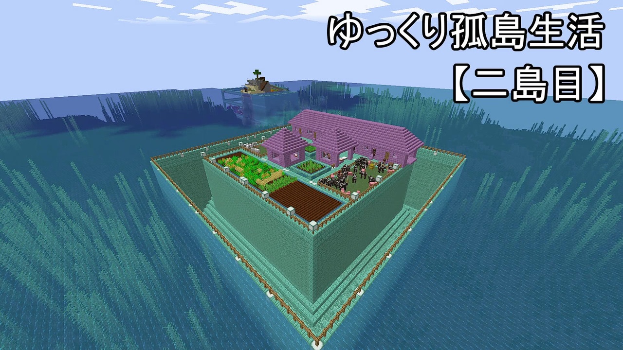 人気の ゲーム ゆっくり実況プレイ Minecraft 動画 38 974本 45 ニコニコ動画