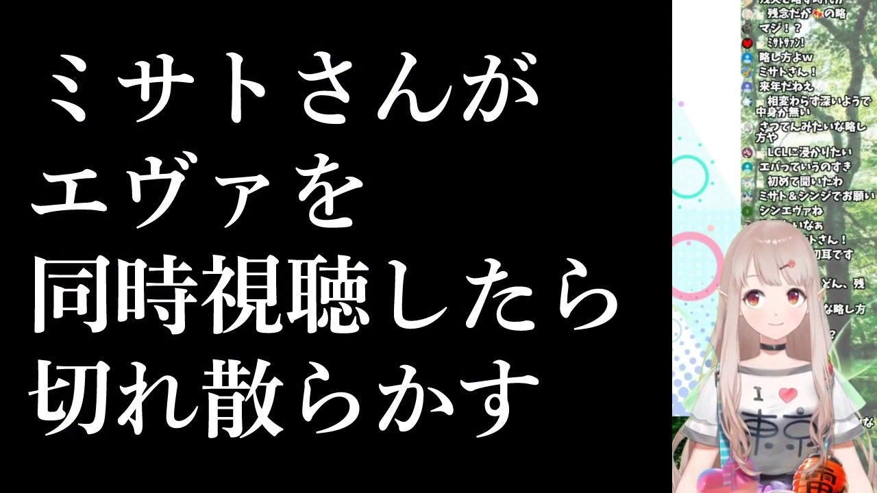 人気の Nervのえる 動画 14本 ニコニコ動画