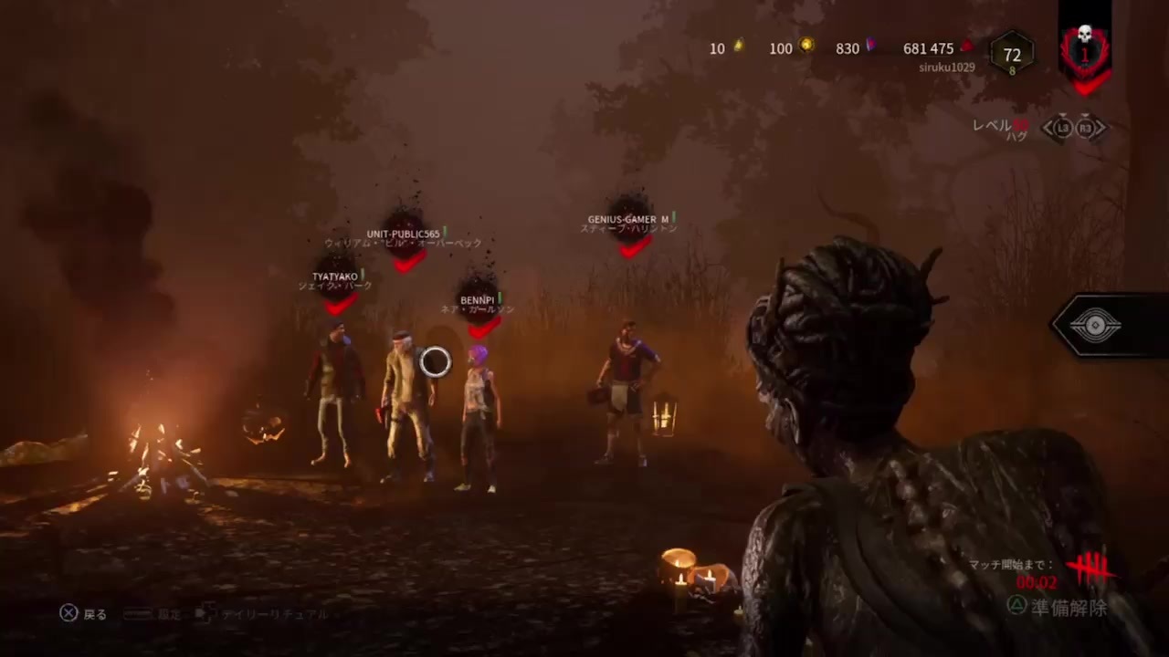 心音0 Ps4赤ランクキラーの日常 ハグ Dead By Daylight Part 45 毎日投稿 ニコニコ動画