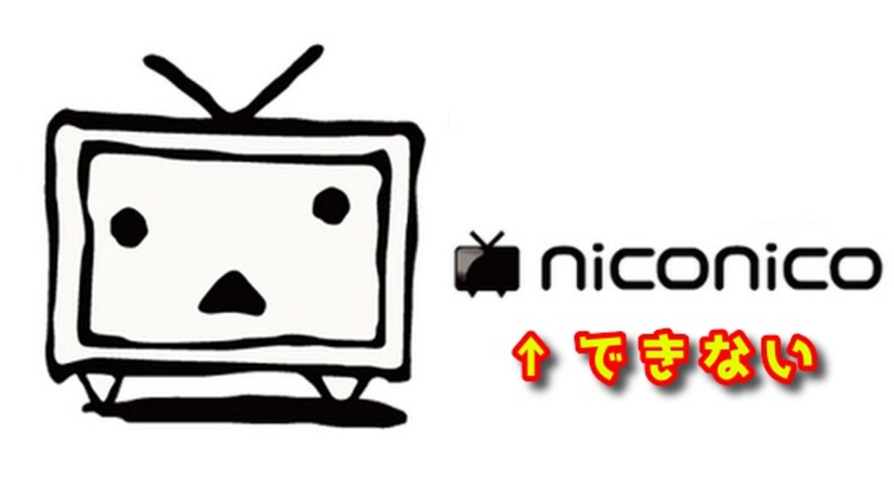 Niconico. Niconico (ニコニコ生主). Твиттер niconico_1118.