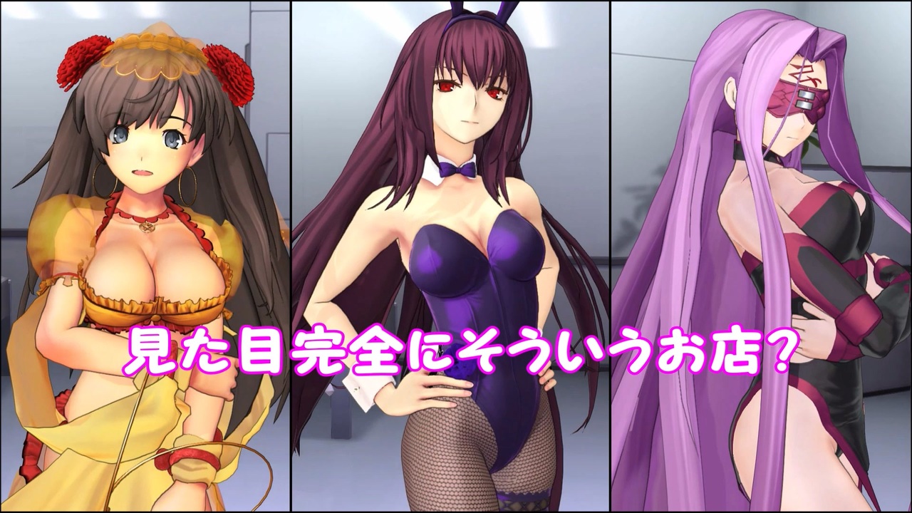 人気の スカサハ Fate 動画 212本 3 ニコニコ動画