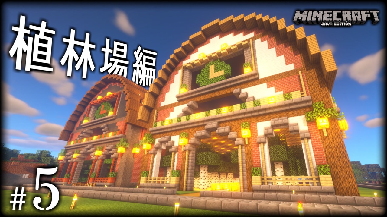 70以上 Minecraft 植林上 Minecraftの画像だけ