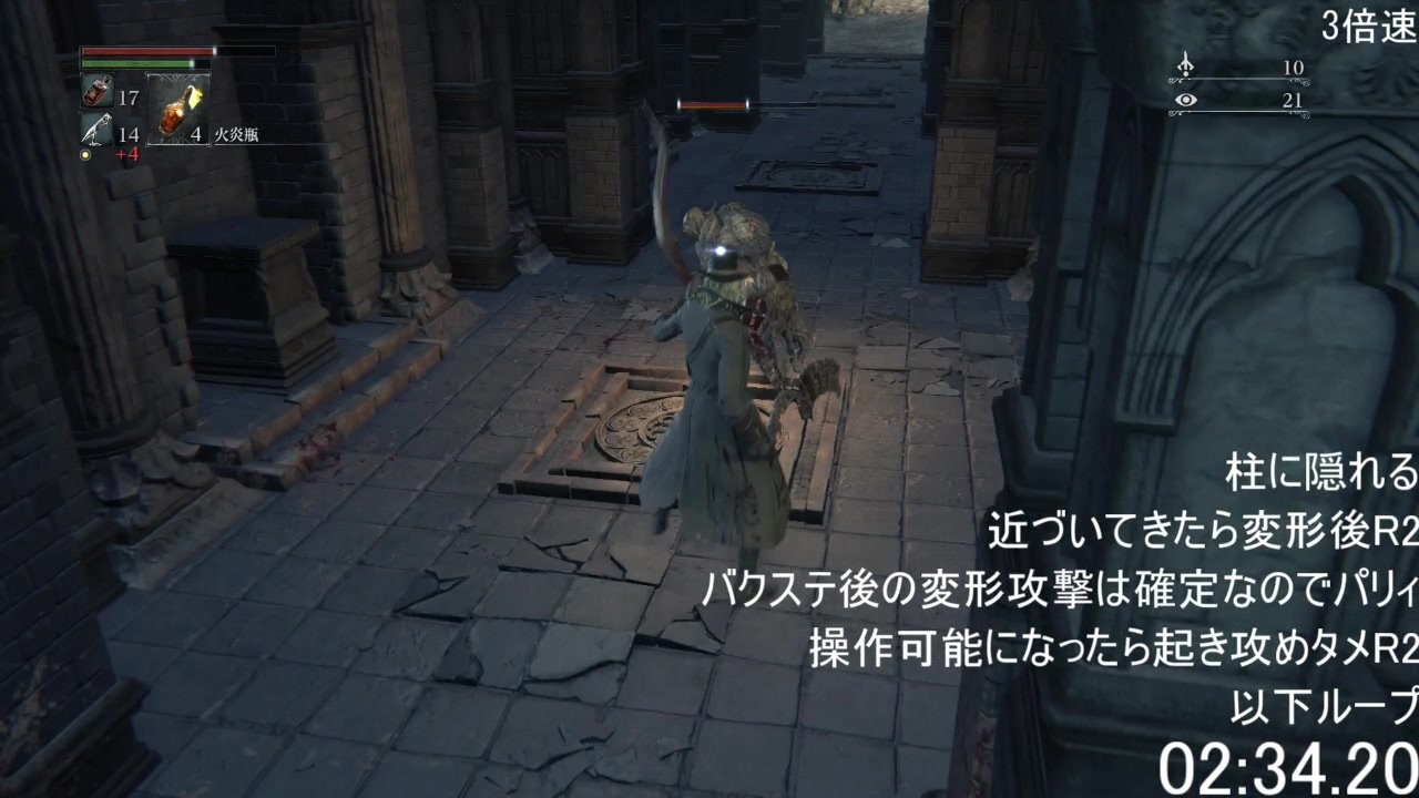 人気の ゲーム Bloodborne 動画 12 357本 40 ニコニコ動画