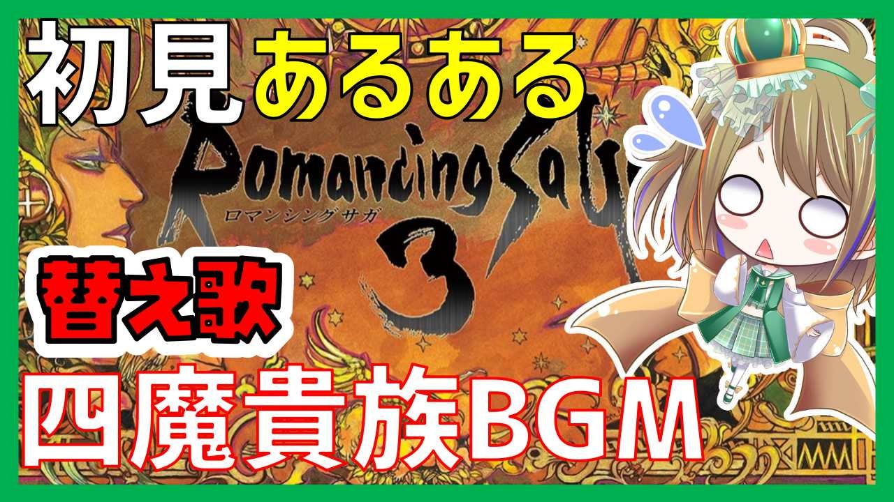 ロマンシング佐賀 有田焼24cm中皿 サガフロンティア2 サガフロ2 - 食器