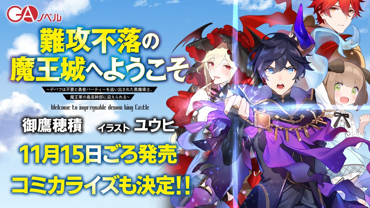 人気の エンターテイメント 島﨑信長 動画 48本 ニコニコ動画