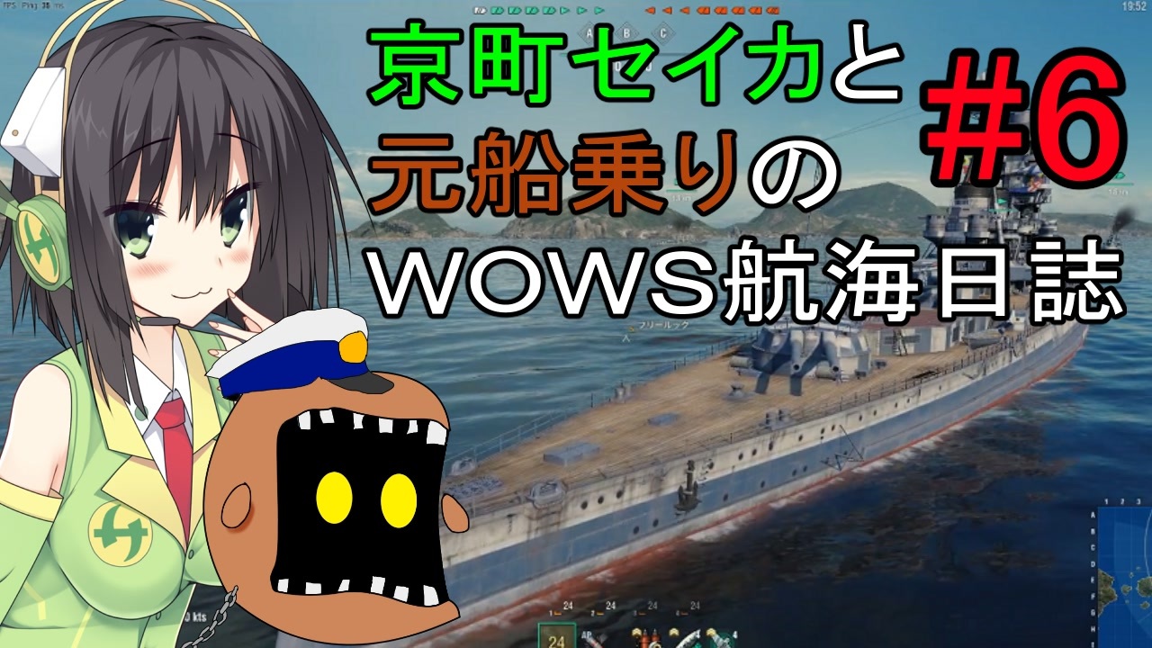 人気の Wowｓ 動画 8 732本 26 ニコニコ動画