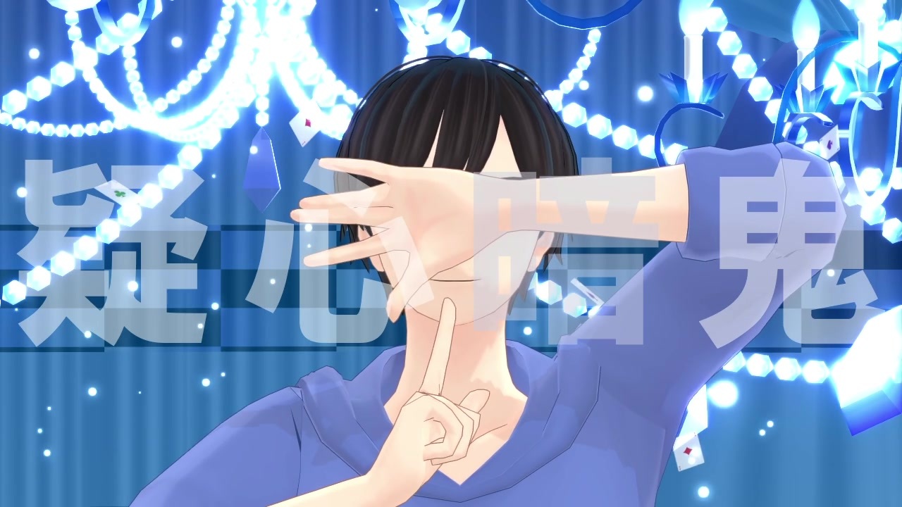 人気の おそ松さんで疑心暗鬼 動画 43本 ニコニコ動画