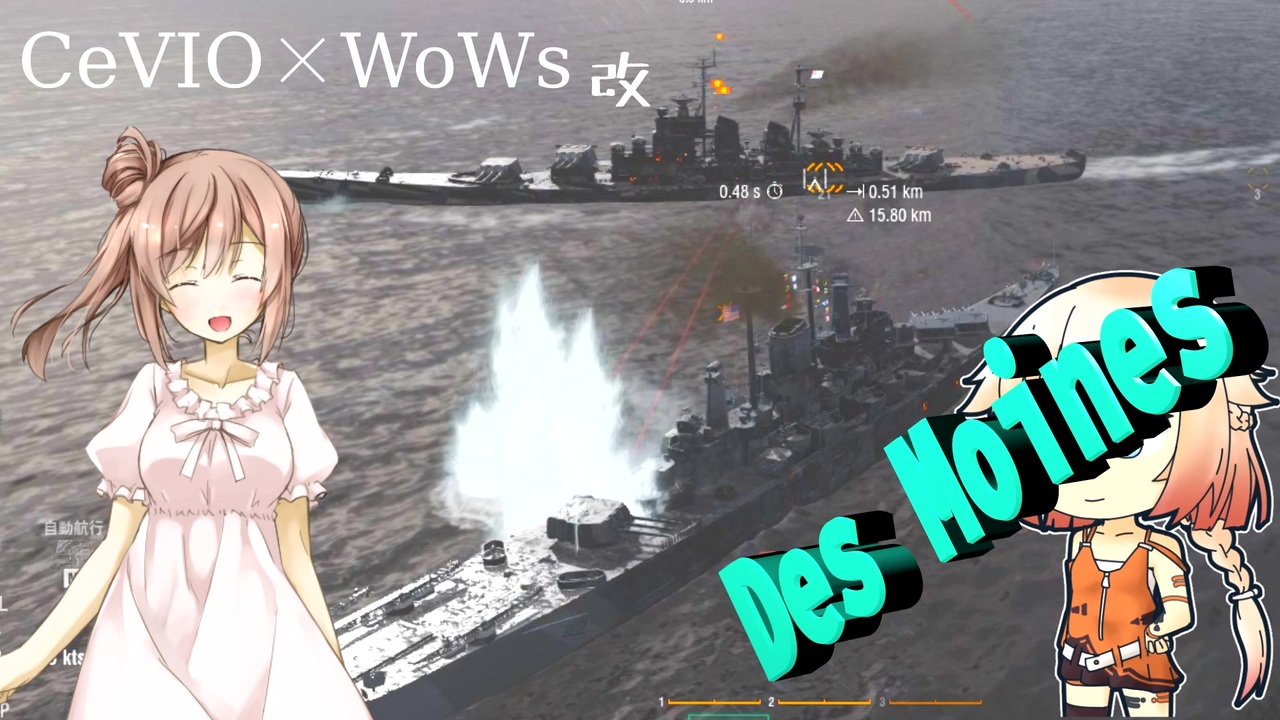 人気の Wowｓ 動画 8 732本 26 ニコニコ動画