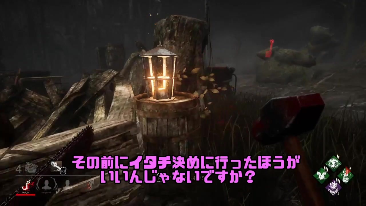 Dbd 懐中電灯マジでやばい ゆっくり実況 ニコニコ動画