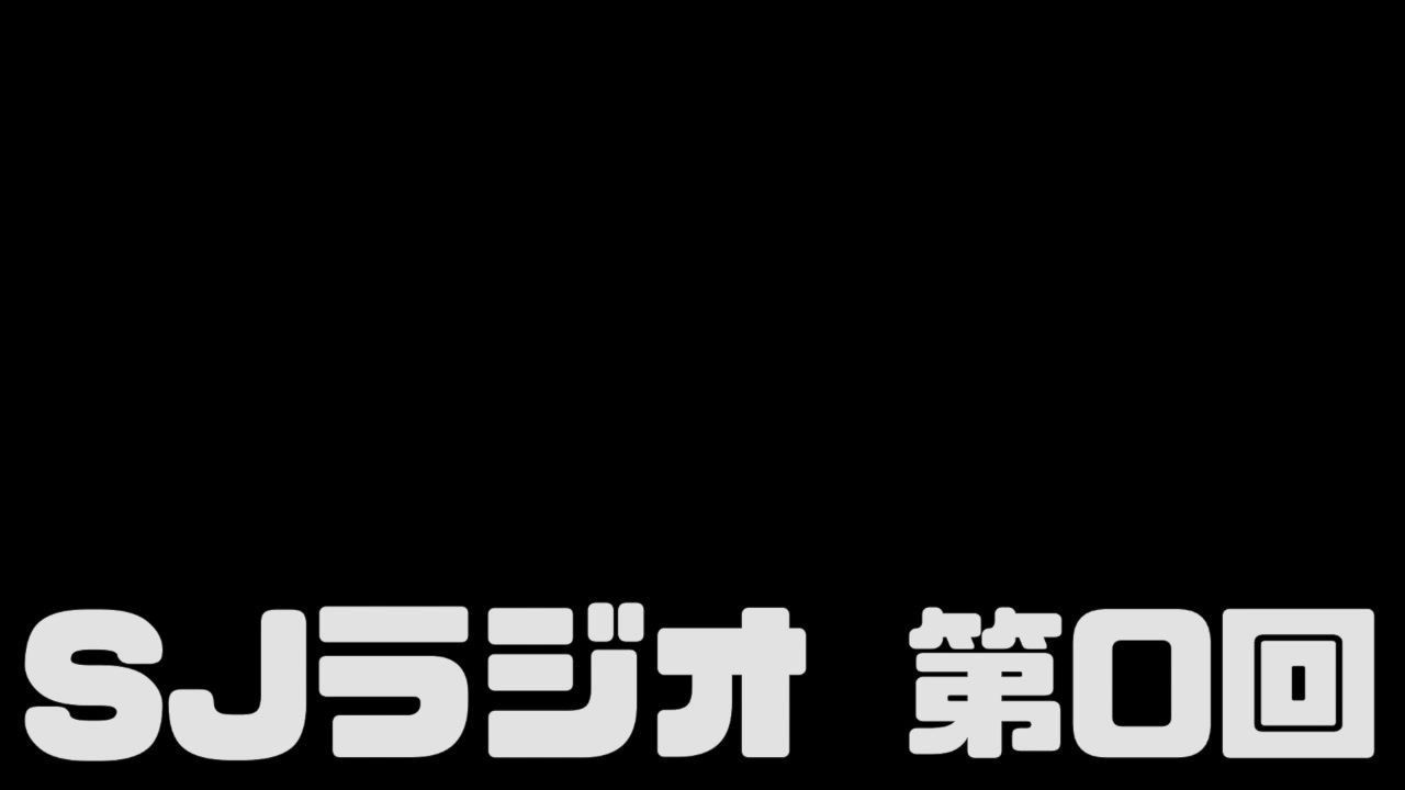 人気の ラジオ ラジオ 動画 0 793本 12 ニコニコ動画