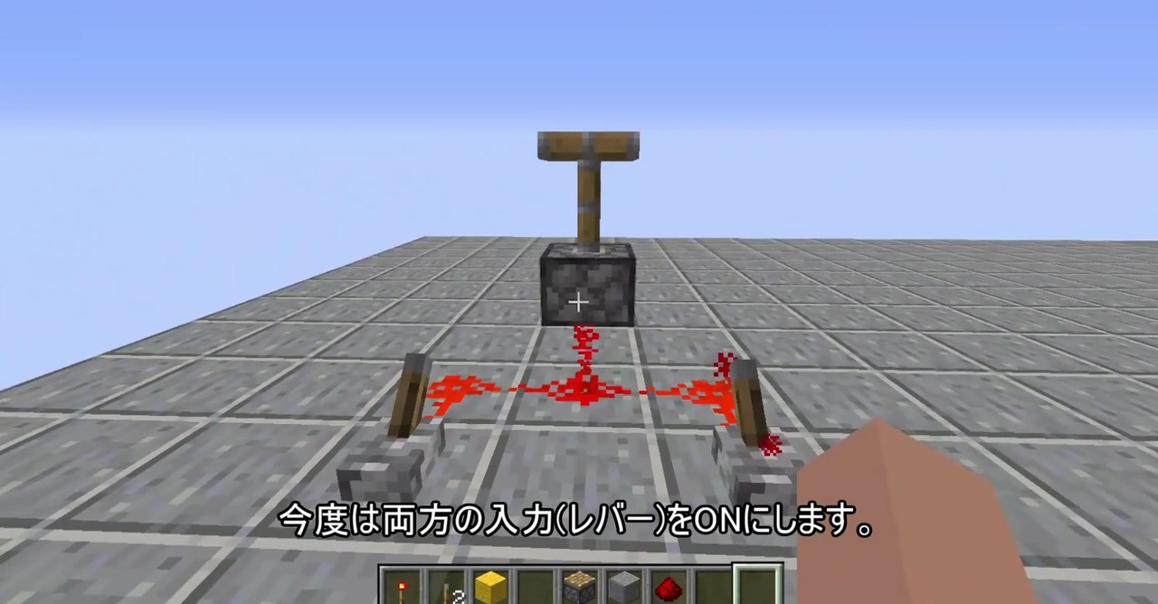 Minecraft レッドストーン回路講座 Or回路 ニコニコ動画