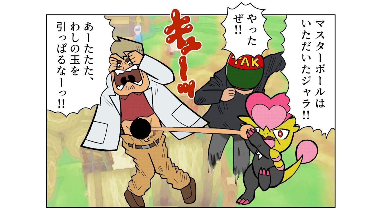 人気の ポケモン 色違い 動画 749本 20 ニコニコ動画
