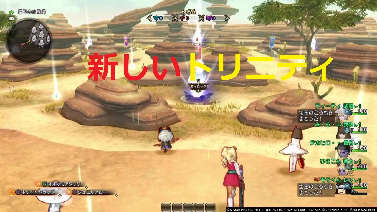 人気の ドラクエ１０ コロシアム 動画 50本 ニコニコ動画