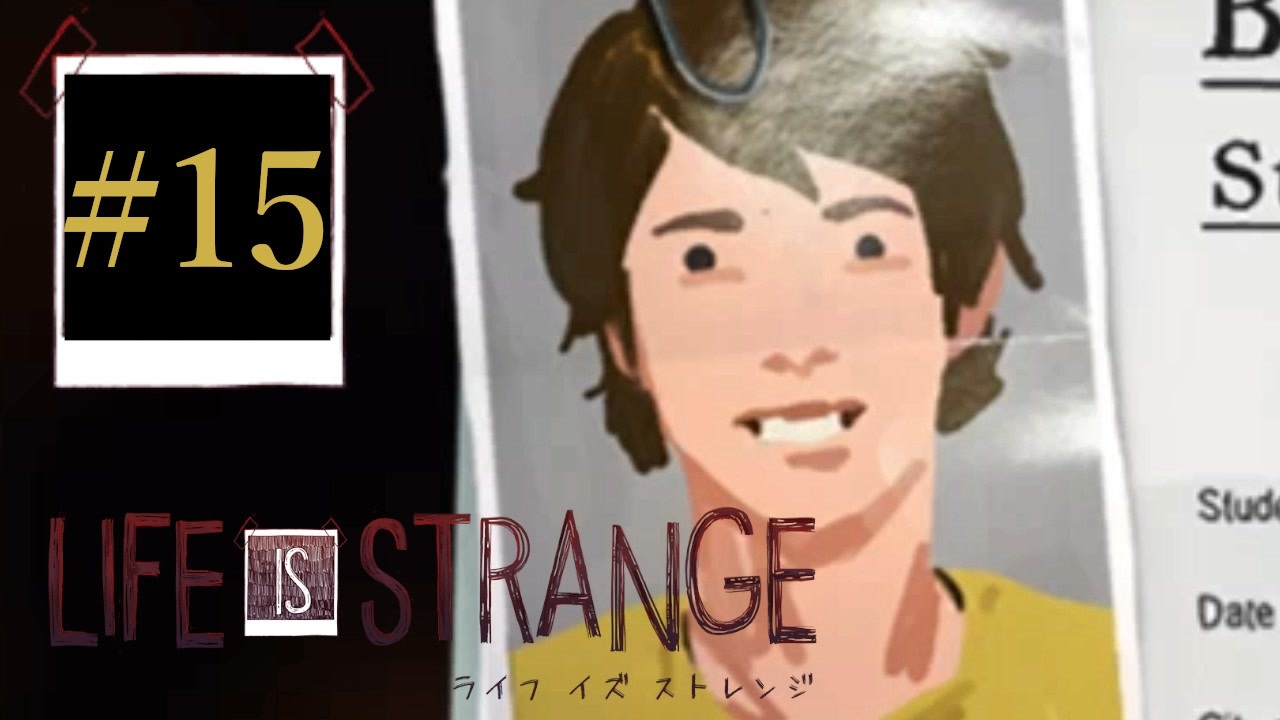 Life Is Strange シェイクスピアの前に俺は言った 人生は選択の連続である 15 ゲーム実況 ニコニコ動画