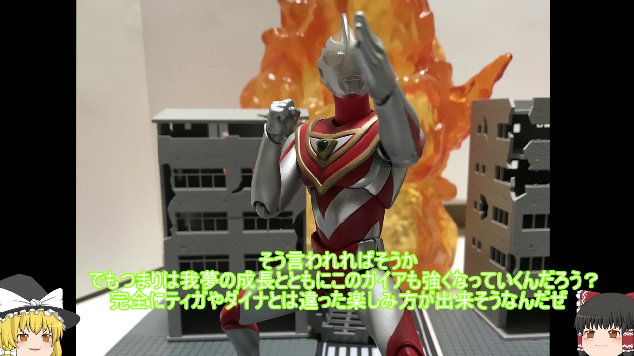 人気の ウルトラマン ウルトラマンガイア 動画 280本 ニコニコ動画