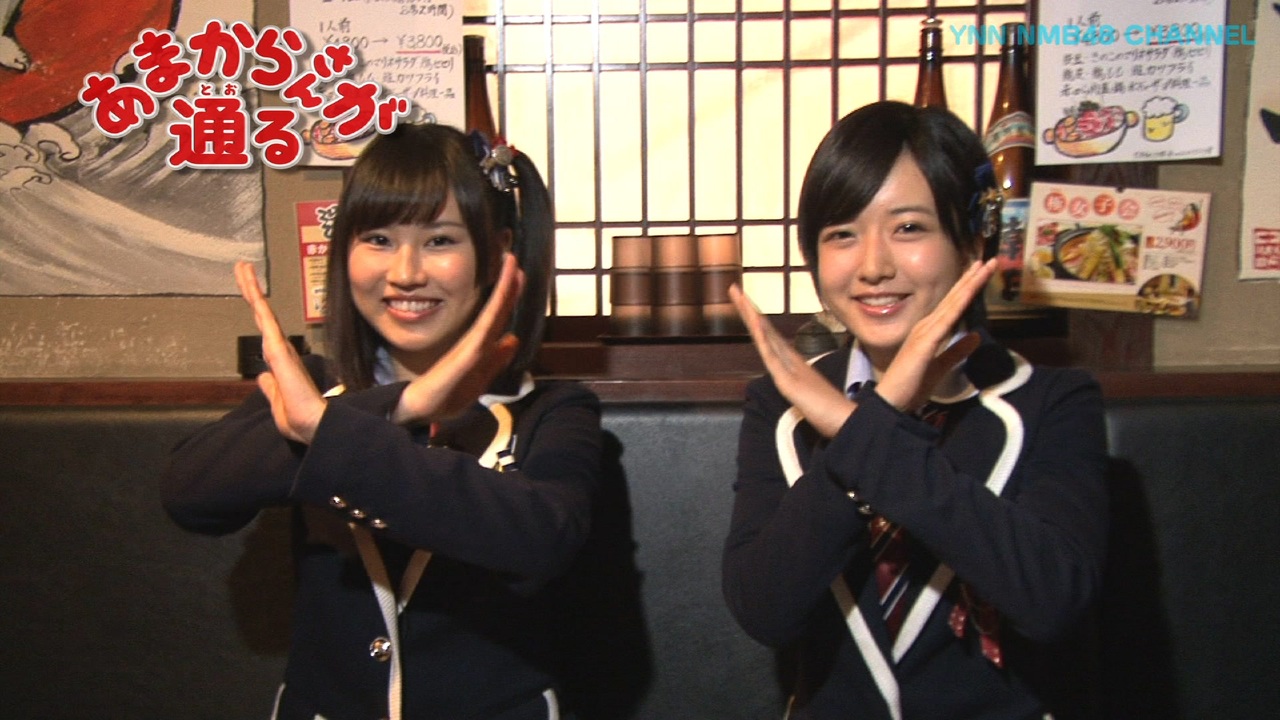 古賀成美の「あまからさんが通る」9 ニコニコ動画