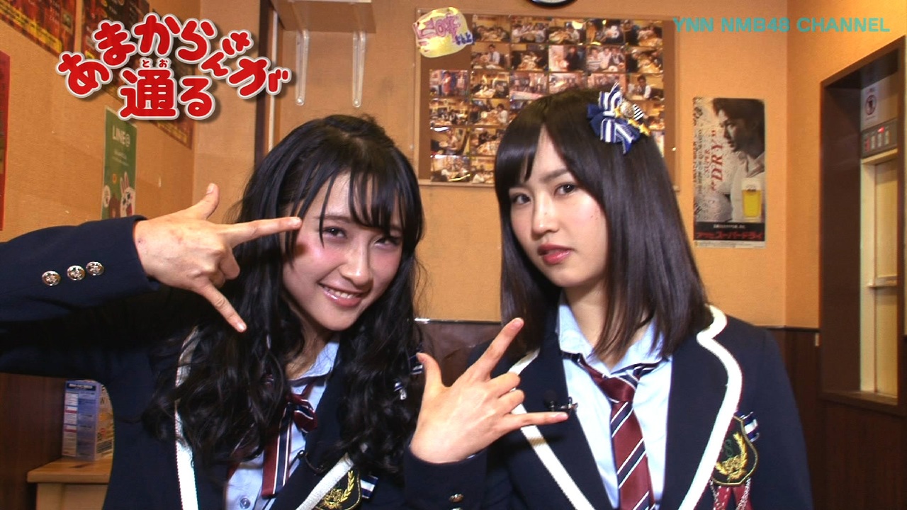 古賀成美の「あまからさんが通る」11 ニコニコ動画