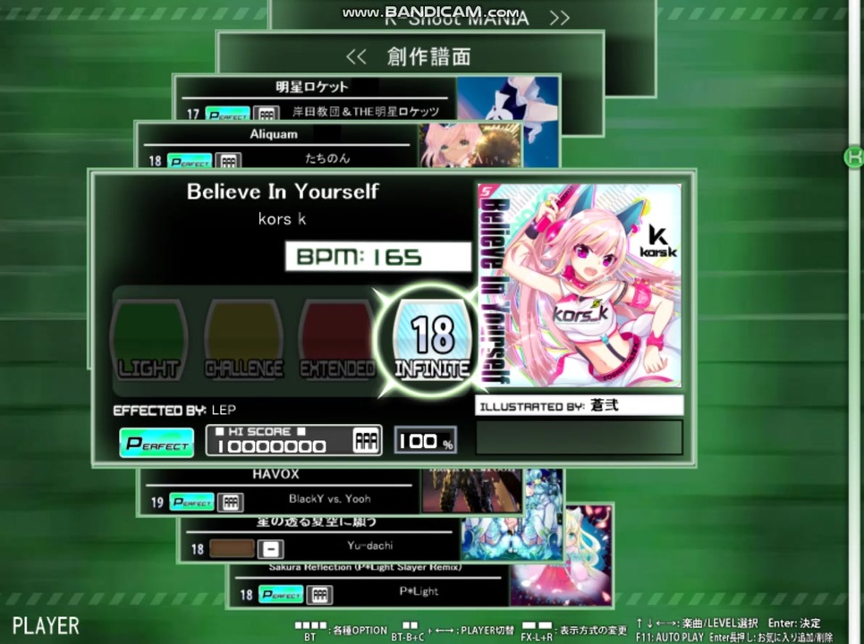 人気の Believe In Yourself 動画 45本 ニコニコ動画