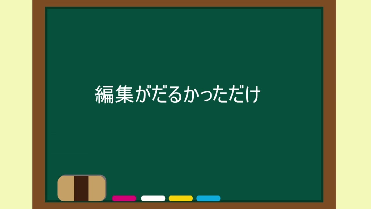 名前漢字になった件と告知 ニコニコ動画