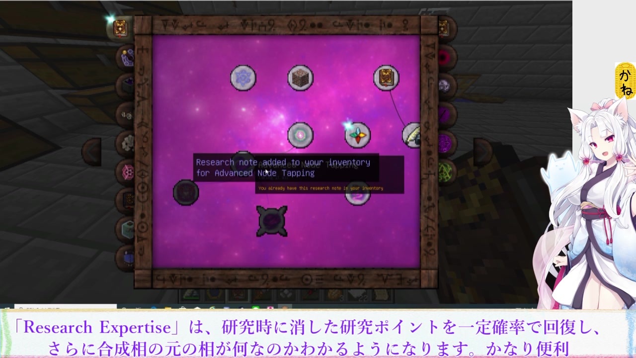 人気の 魔術mod 動画 3 186本 5 ニコニコ動画