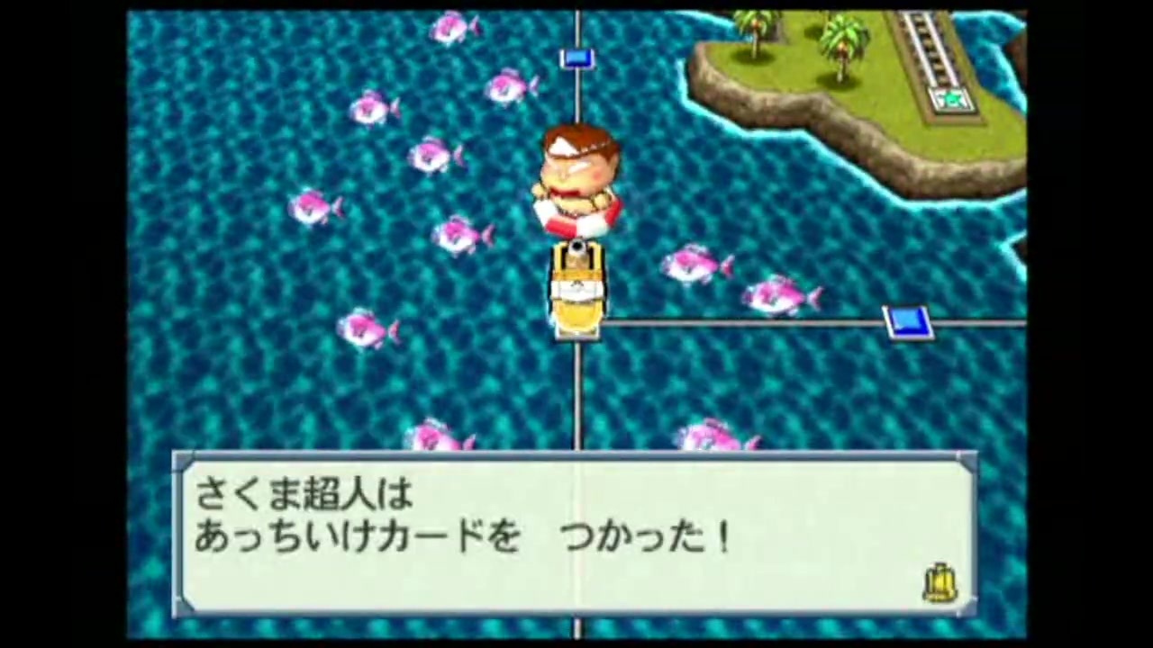 桃鉄12ゆっくり実況 今年は本編行く前にさくま城攻略してみた うp主vsさくま２体 Part4 ニコニコ動画