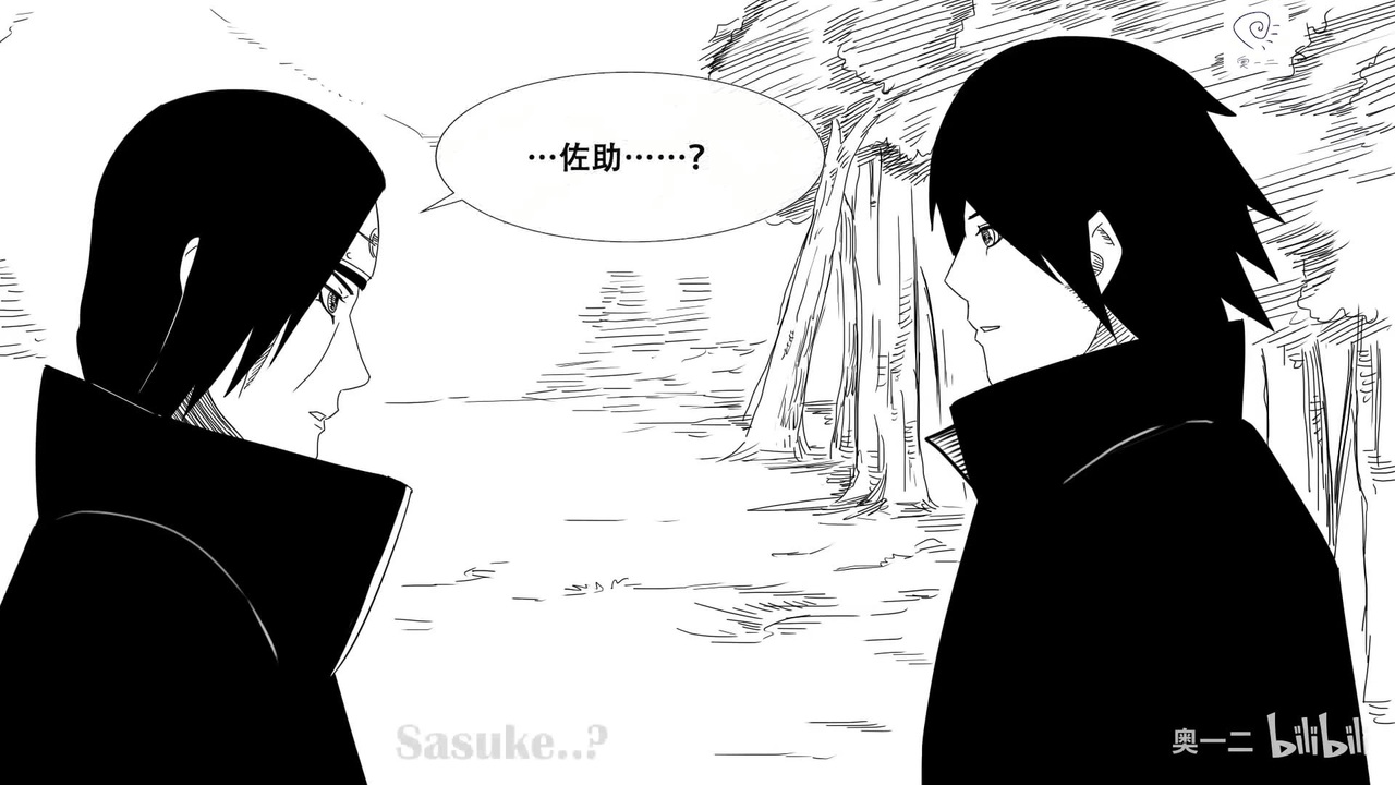 手描き If サスケ タイムスリップ また会う イタチ Sasuke Pass Through Time And Meet Itachi Again ニコニコ動画