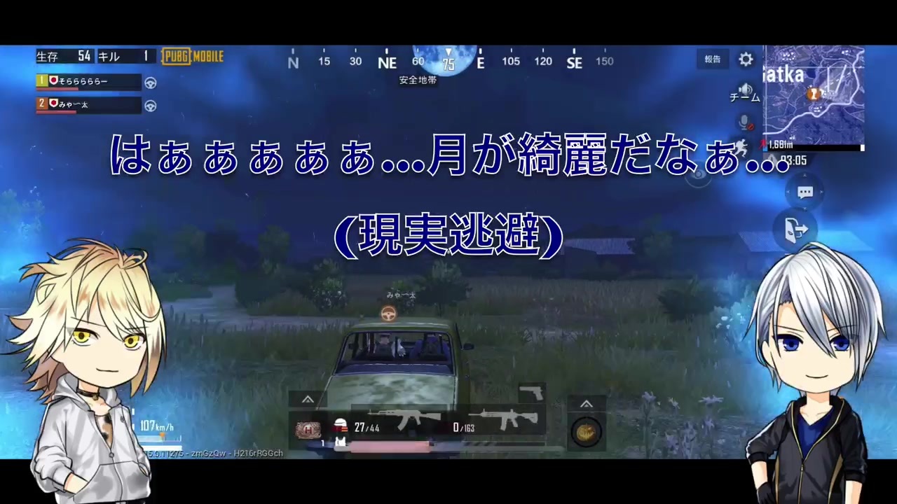 人気の Pubg 動画 11 126本 33 ニコニコ動画