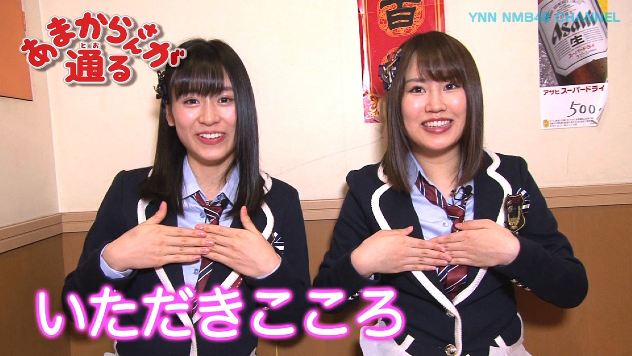 古賀成美の「あまからさんが通る」24 エンターテイメント/動画 ニコニコ動画