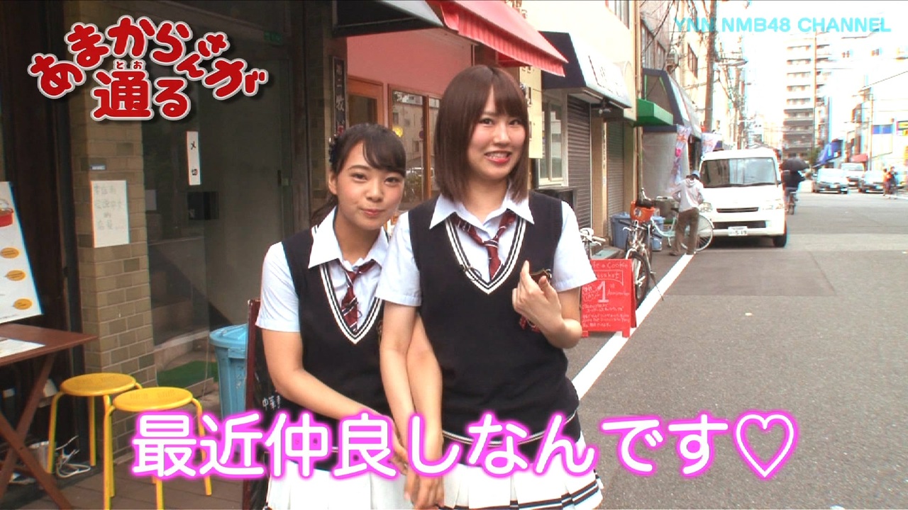 古賀成美の「あまからさんが通る」28 ニコニコ動画