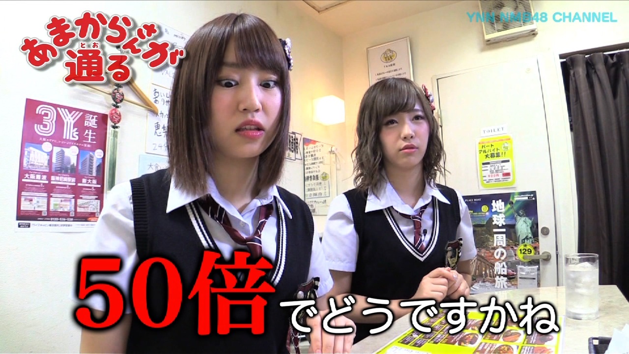 古賀成美の「あまからさんが通る」29 エンターテイメント/動画 ニコニコ動画