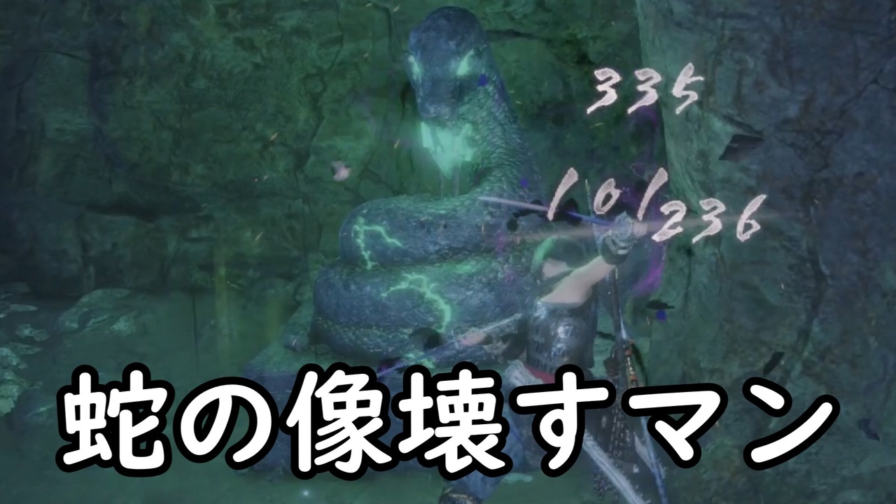 人気の Nioh 動画 760本 11 ニコニコ動画