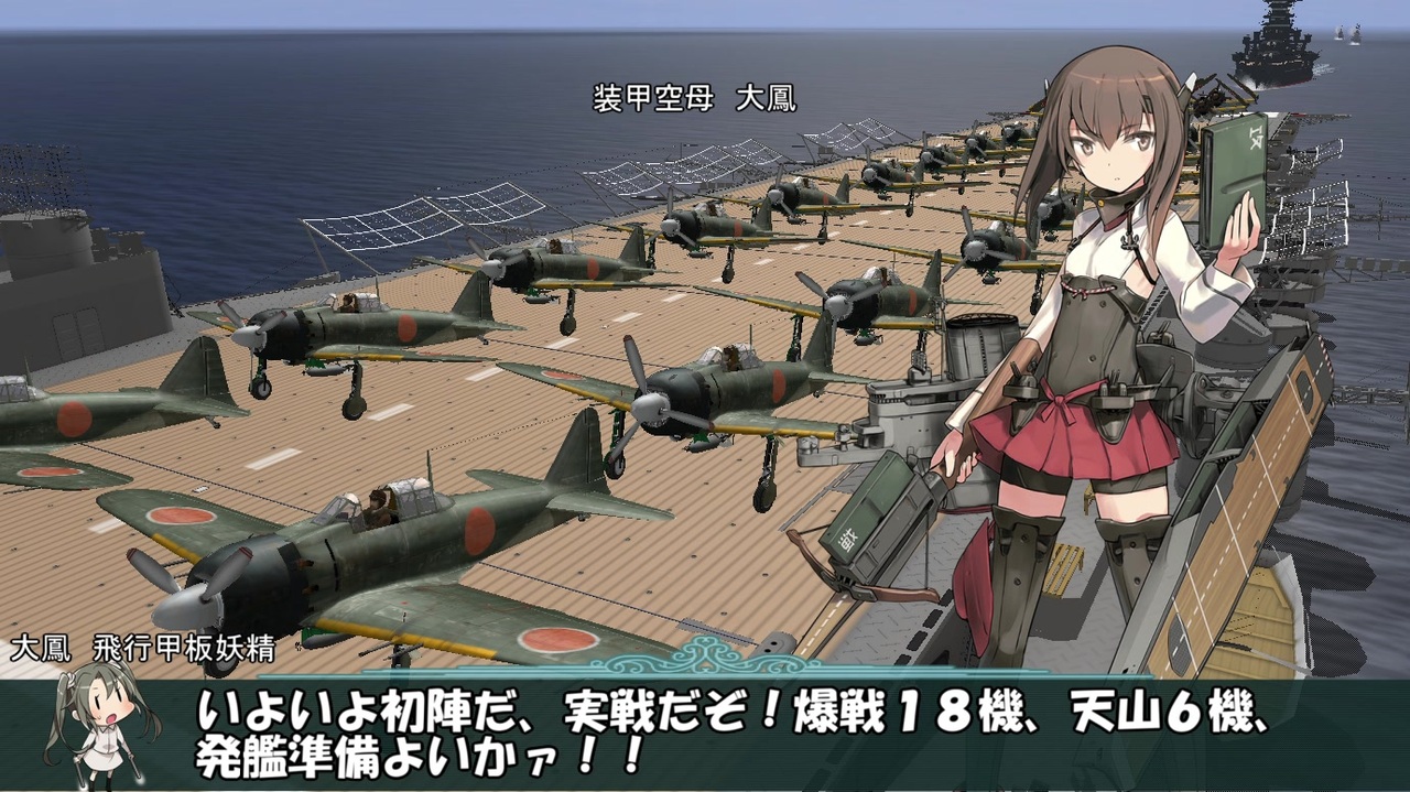 人気の 零式艦上戦闘機 動画 315本 2 ニコニコ動画