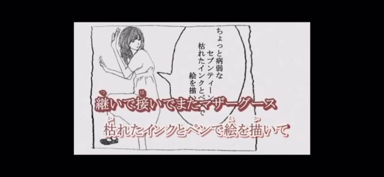 ゴーゴー幽霊船 歌った人なつき Ver 0 1 ニコニコ動画