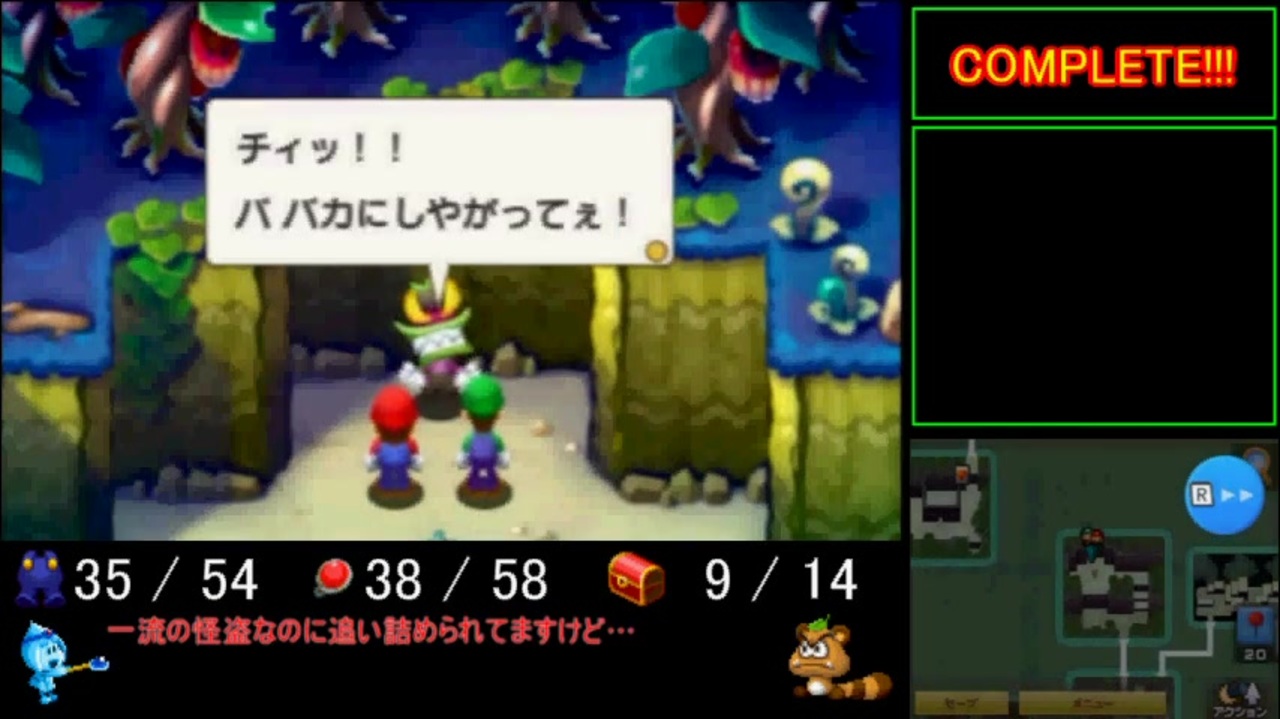 人気の マリオ ルイージrpg1 Dx 動画 224本 ニコニコ動画
