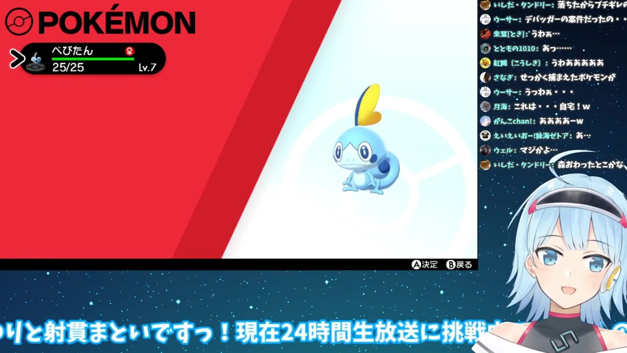 人気の ポケモン剣盾 動画 629本 19 ニコニコ動画