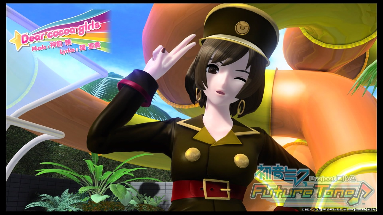 PS4】初音ミク Project DIVA Future Tone 『Dear cocoa girls（MEIKO