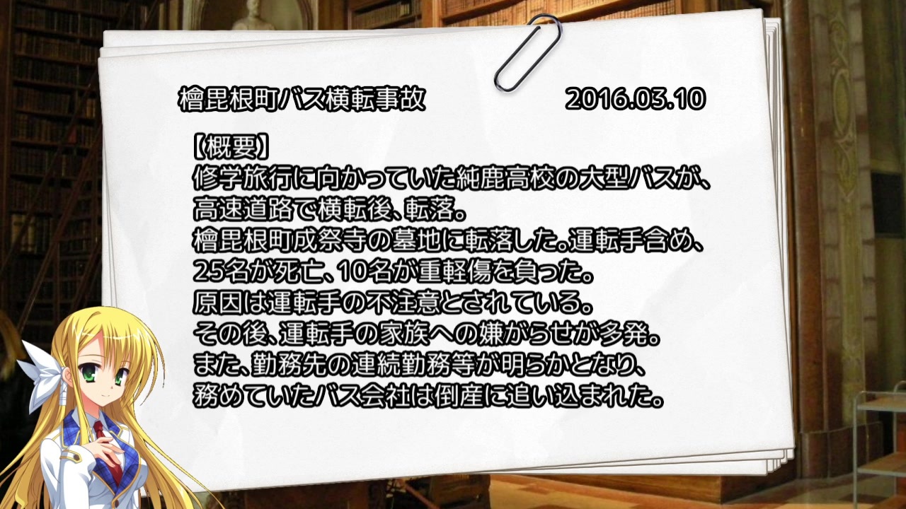 まともに人探しができないポンコツ達のクトゥルフ 酉 Part 2 ニコニコ動画