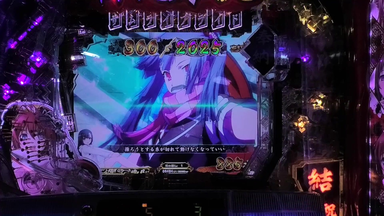 人気の 宝蔵院胤舜 動画 51本 ニコニコ動画