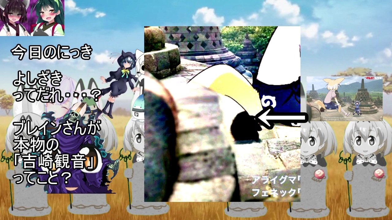 グランプリ Isis クソ コラ