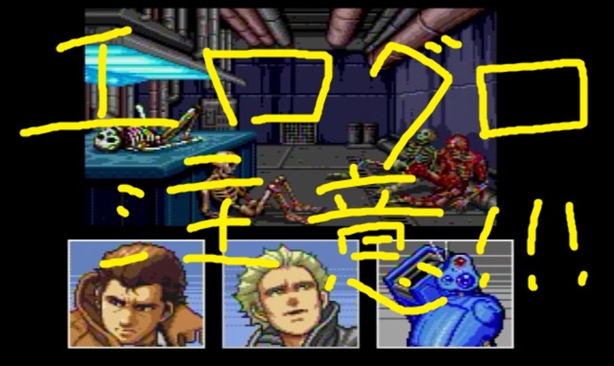 スナッチャー クイーン病院 メモ