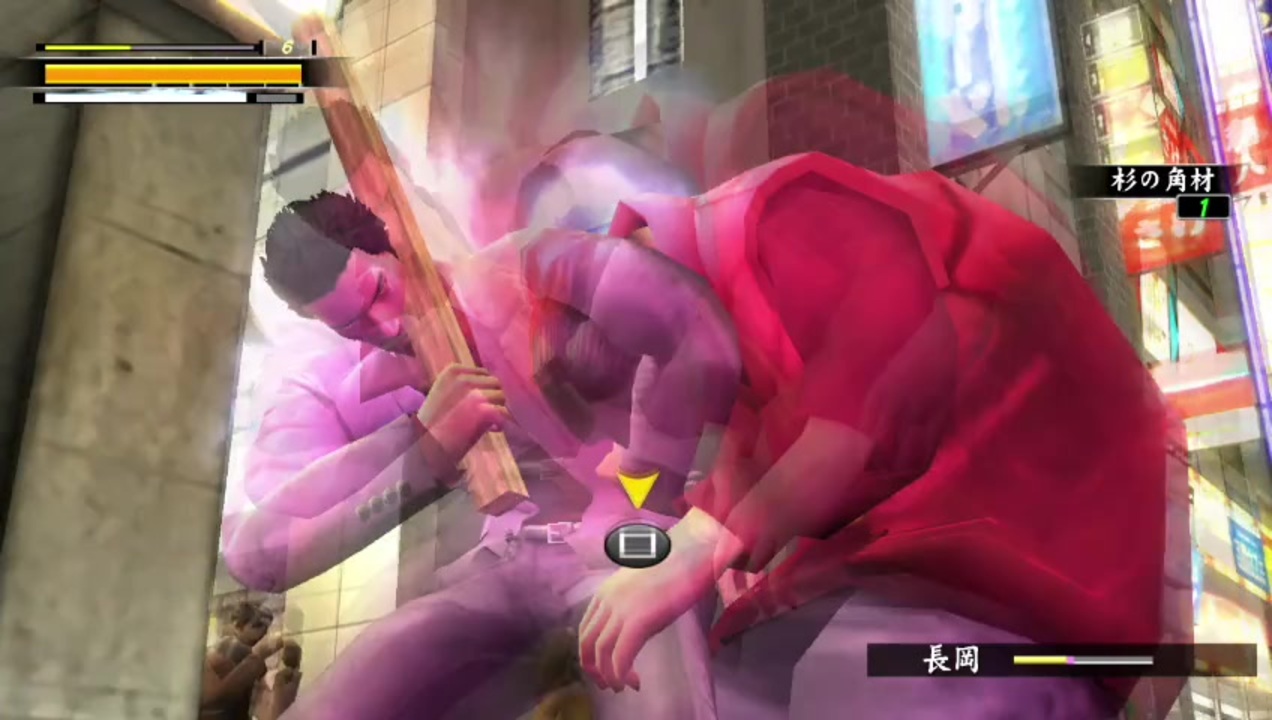 龍が如く2 プレイ動画 Part10 ニコニコ動画