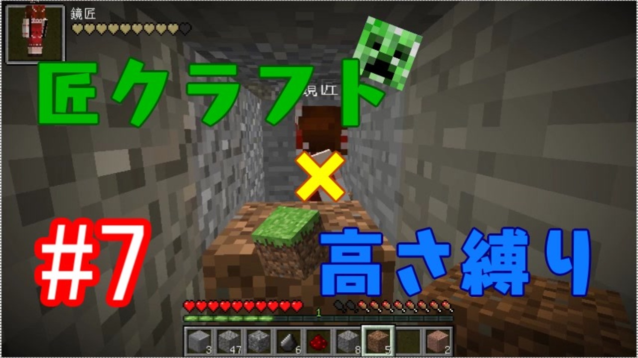 人気の ゆっくり実況 マインクラフト 動画 5 187本 11 ニコニコ動画