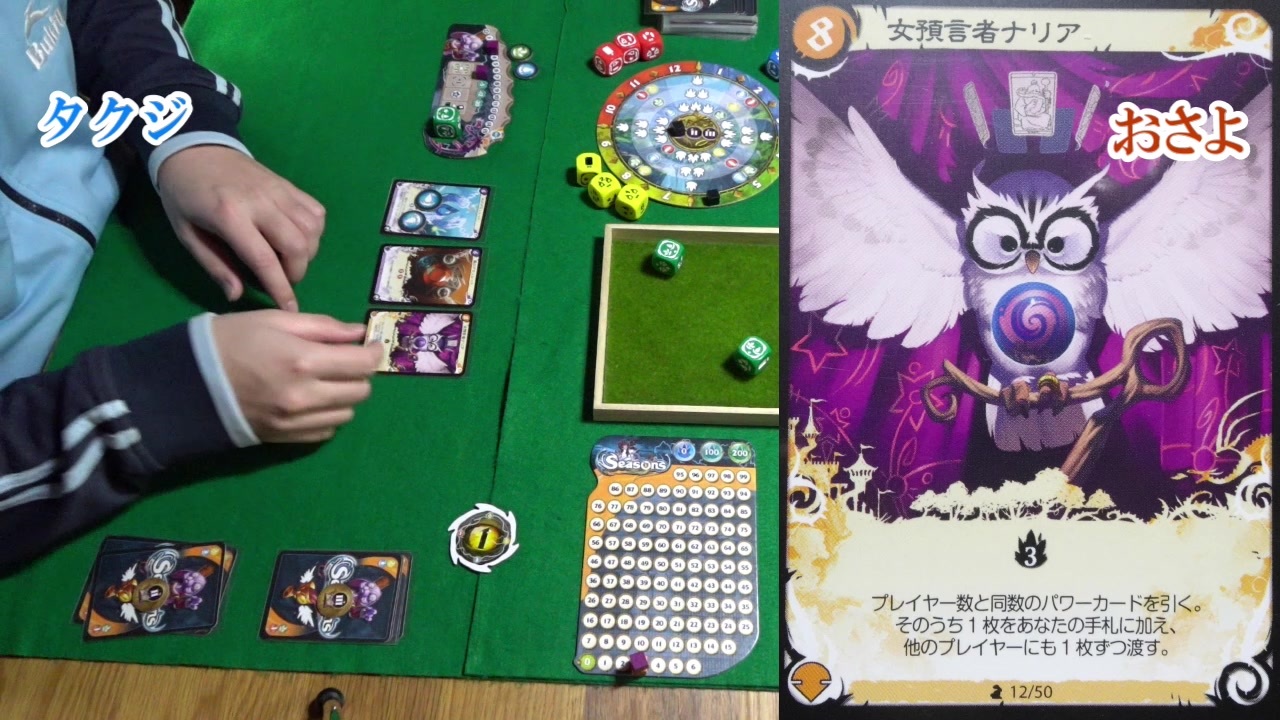 人気の ボードゲーム カードゲーム 動画 601本 4 ニコニコ動画