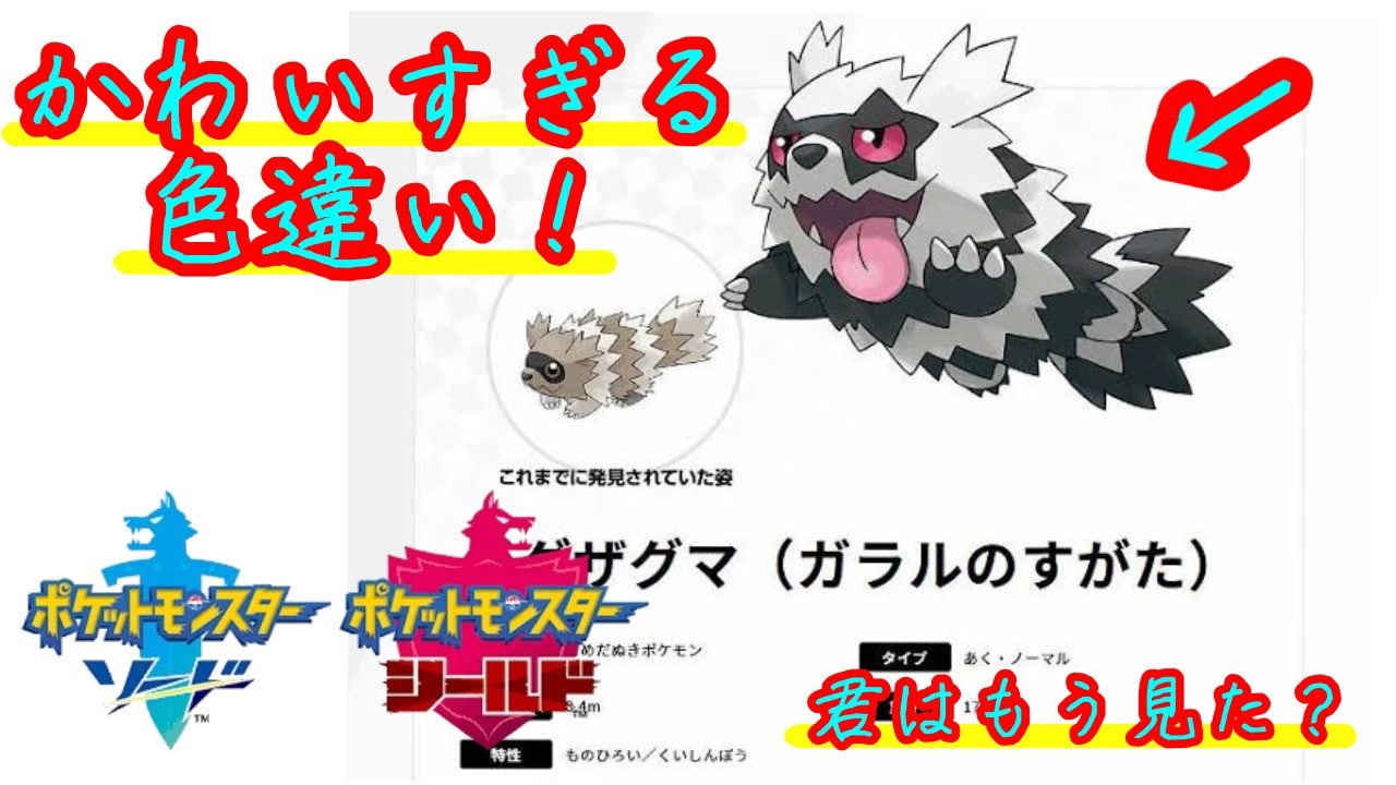 くいしんぼう ポケモン イメージポケモンコレクション